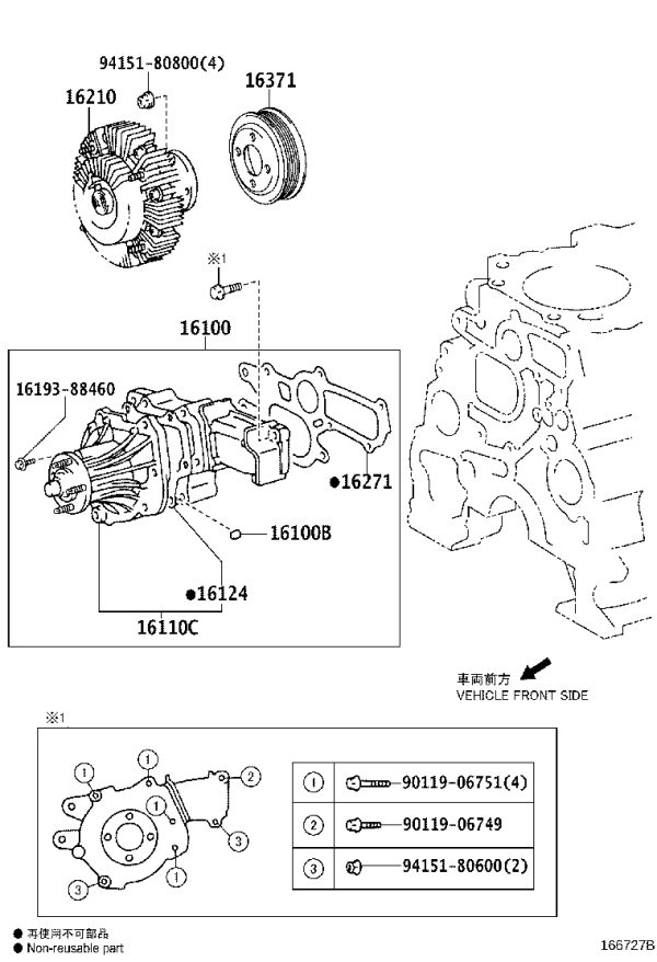 Water Tank Fan Motor 16210-30011 for Toyota DYNA