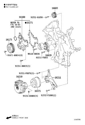 Water Pump Pulley 16173-38030 for Toyota Land Cruiser
