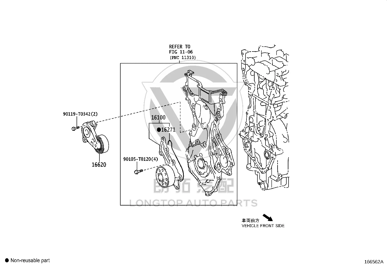 Generator Belt Tensioner 16620-37030 for Toyota Corolla