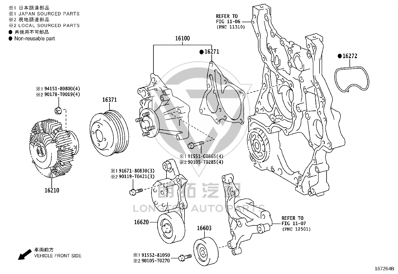 Water Pump 16100-39626 for Toyota GRANVIA
