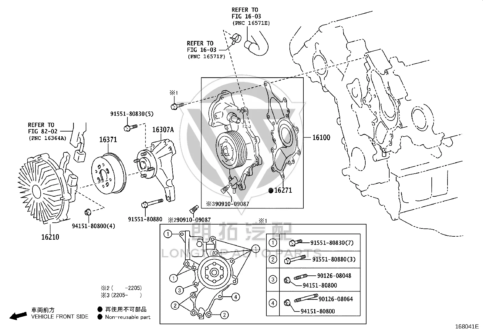 Water Pump 16100-69555 for Toyota Land Cruiser