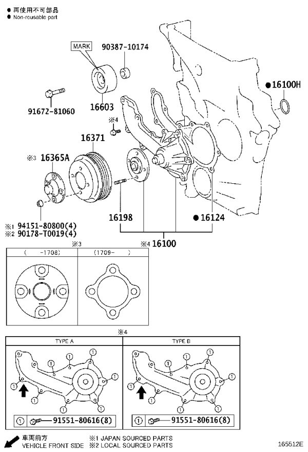 Seal Ring 90301-25020 for Toyota Coaster