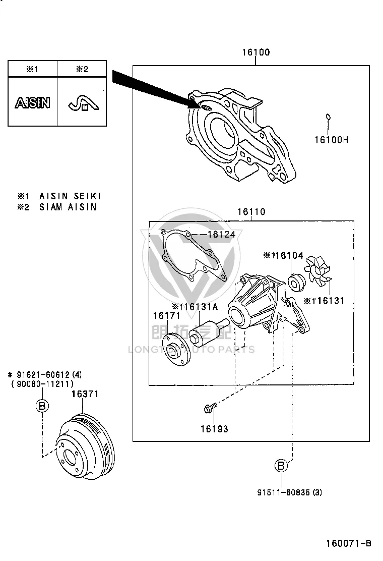 Water Pump Pulley 16371-15060 for Toyota CELICA