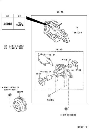 Water Pump Pulley 16371-15060 for Toyota CELICA