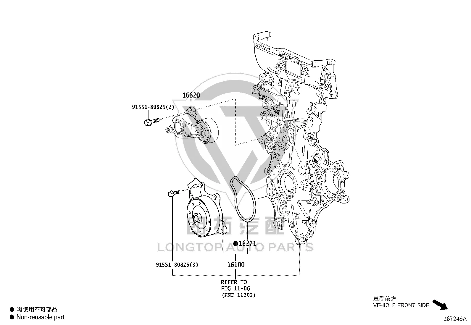 Water Pump 161A0-39035 for Toyota Auris