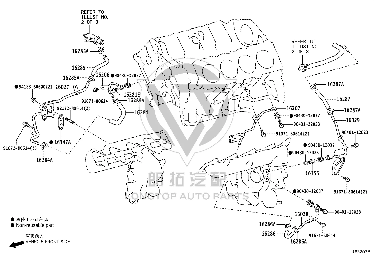 Thermostat Bypass Hose 16206-38060 for Toyota Land Cruiser