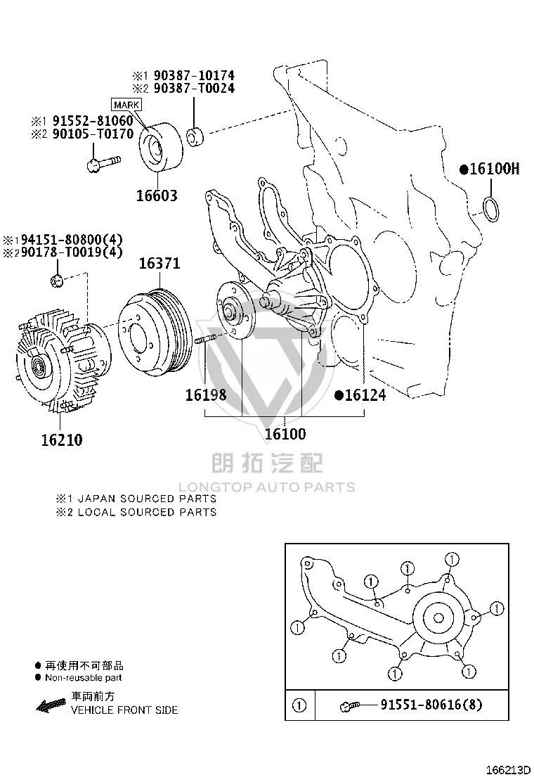 Water Pump 16100-09711 for Toyota Fortuner