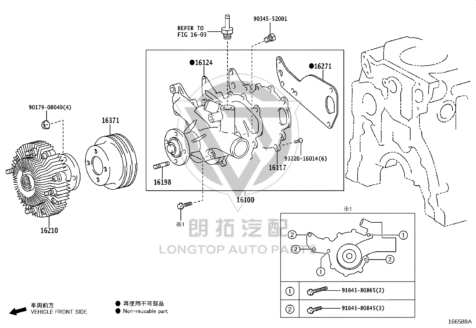 Water Tank Fan Coupler 16210-75120 for Toyota COASTER