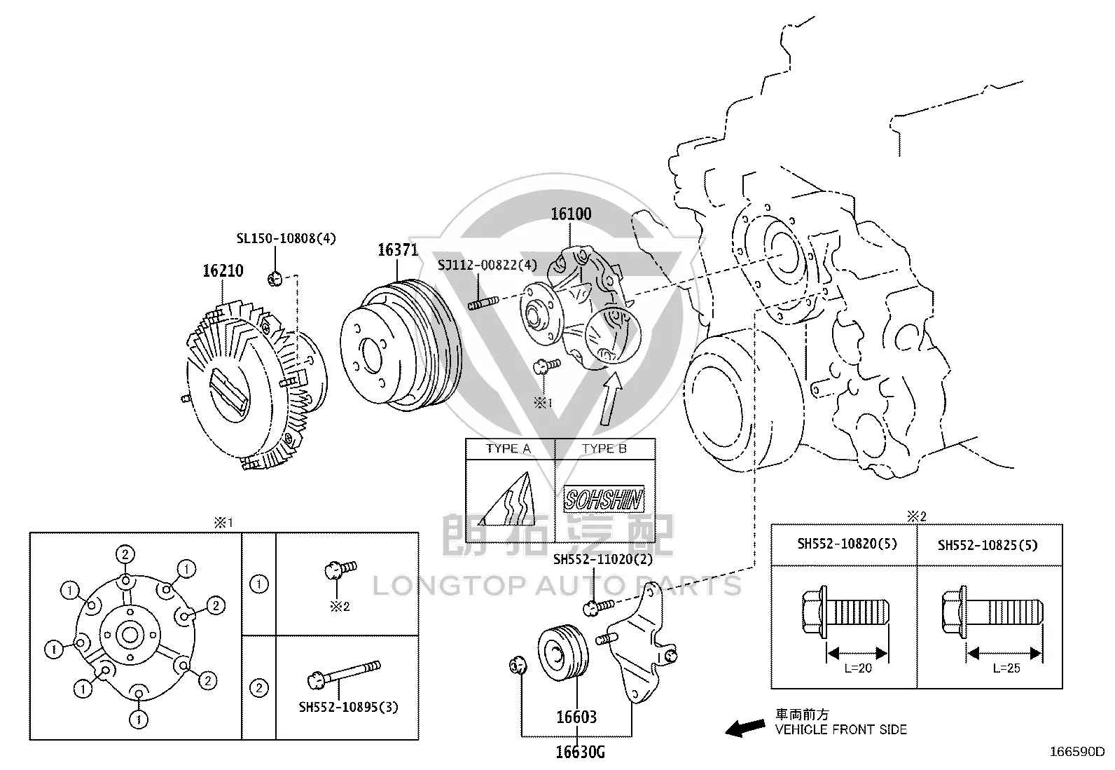 Generator Belt Idler Pulley 16603-E0031 for Toyota Coaster