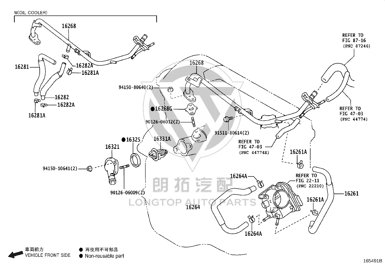 Water Bypass Hose 16261-37052 for Toyota Auris