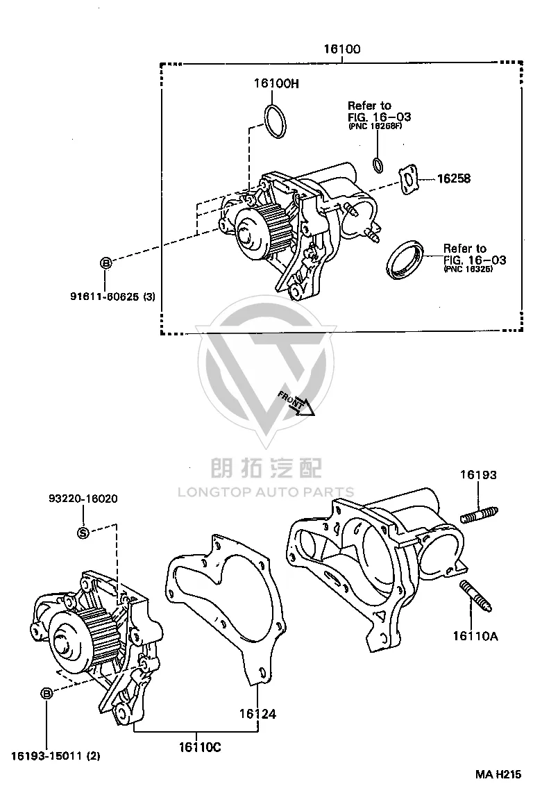 Padding 16258-74021 for Toyota Celica