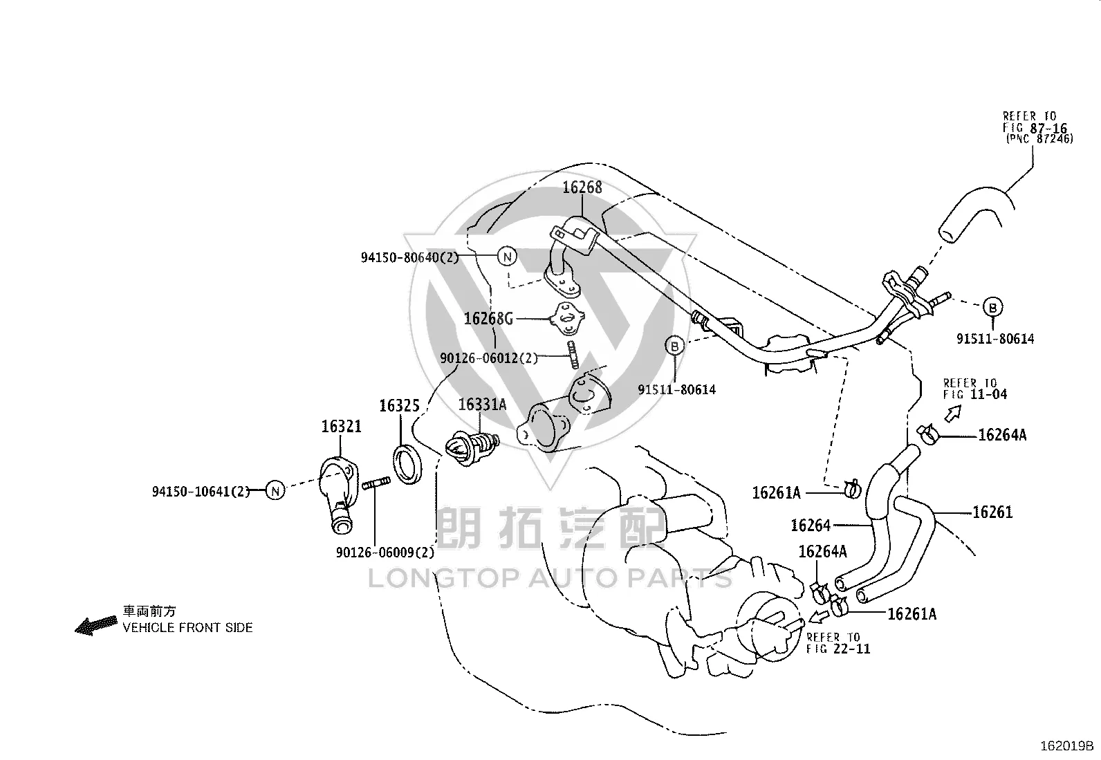 Water Bypass Hose 16261-0T041 for Toyota E’Z