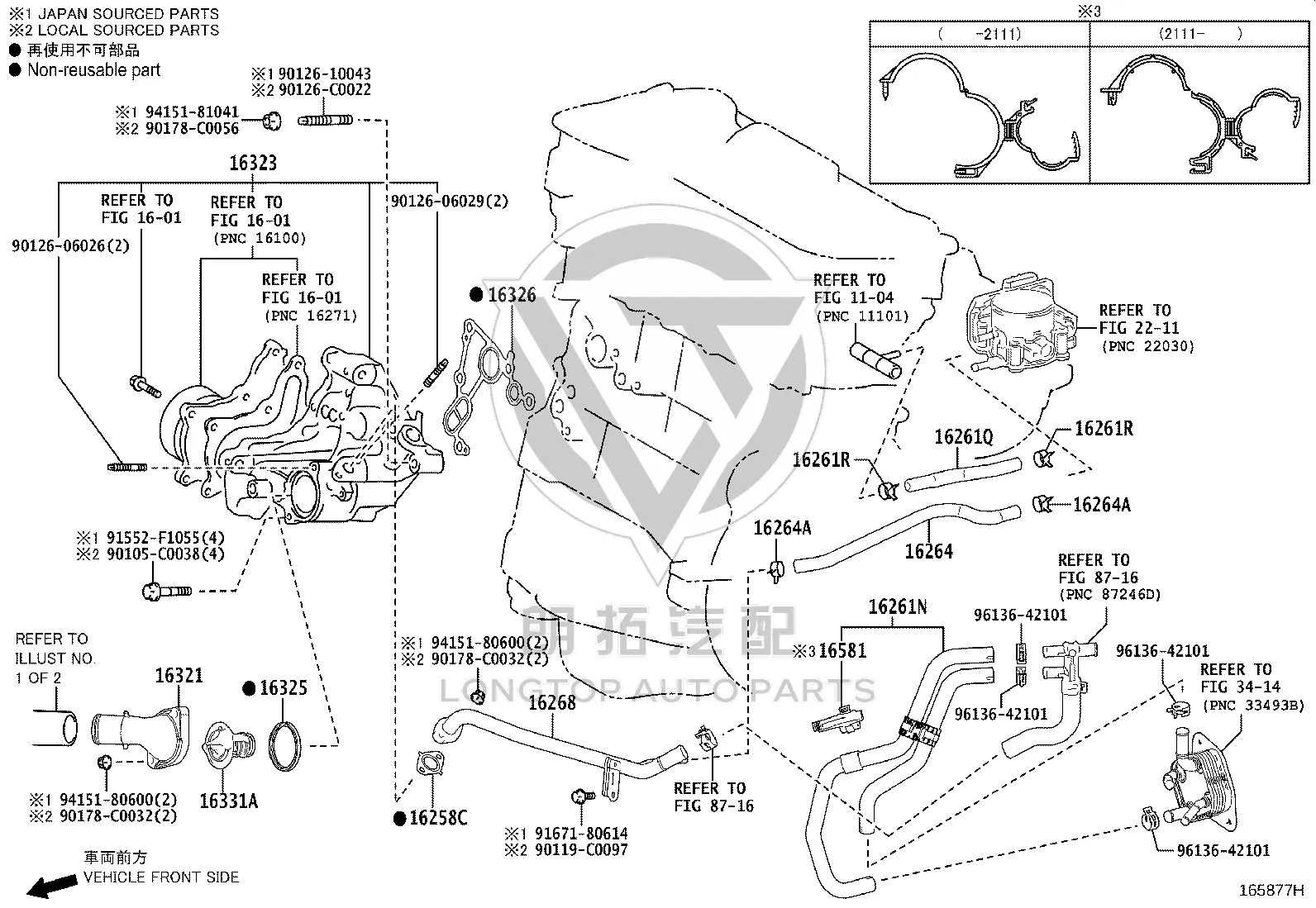 Water Bypass Hose 16261-0V030 for Toyota Alphard