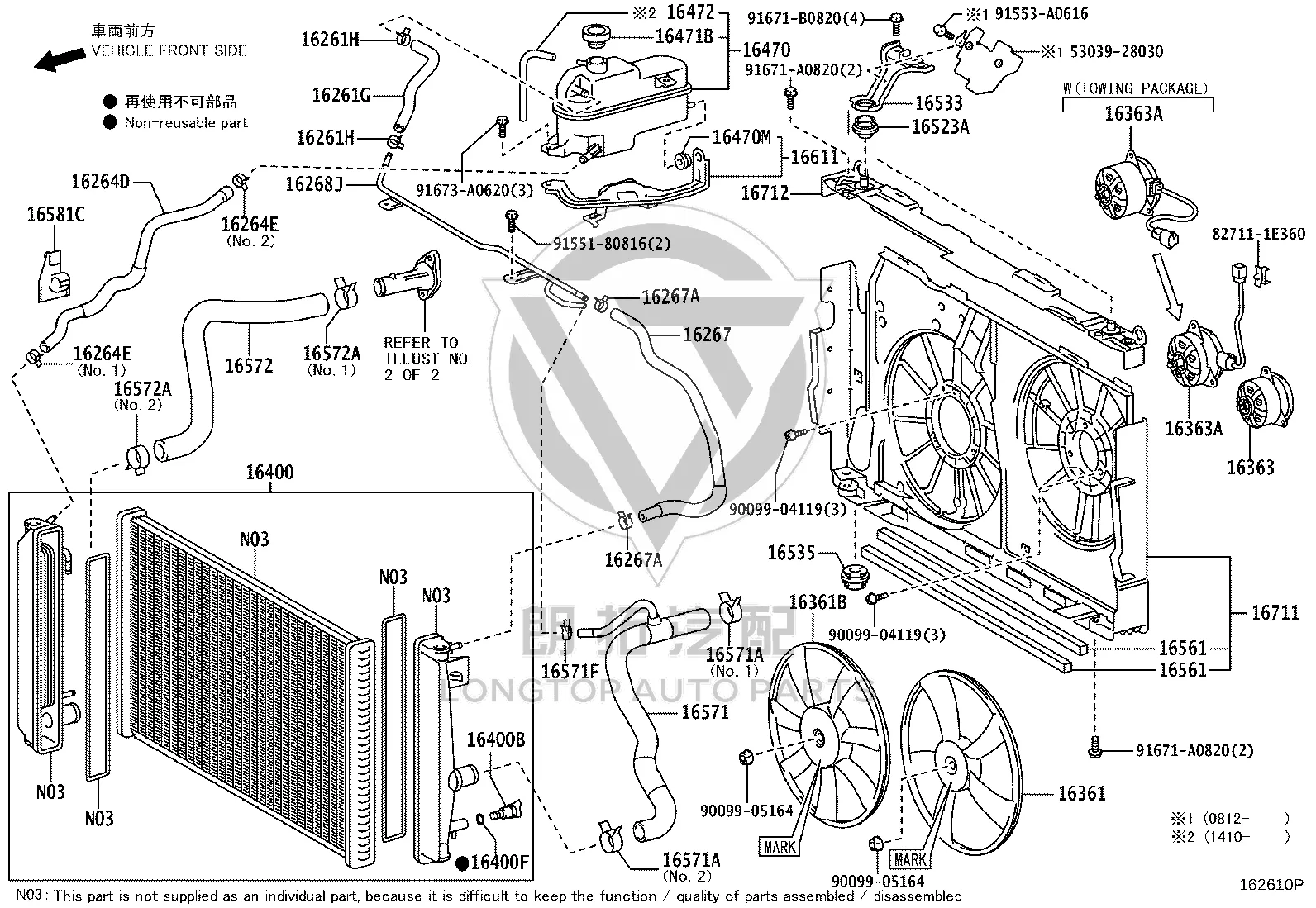 Radiator Fan Shroud 16711-28430 for Toyota Previa