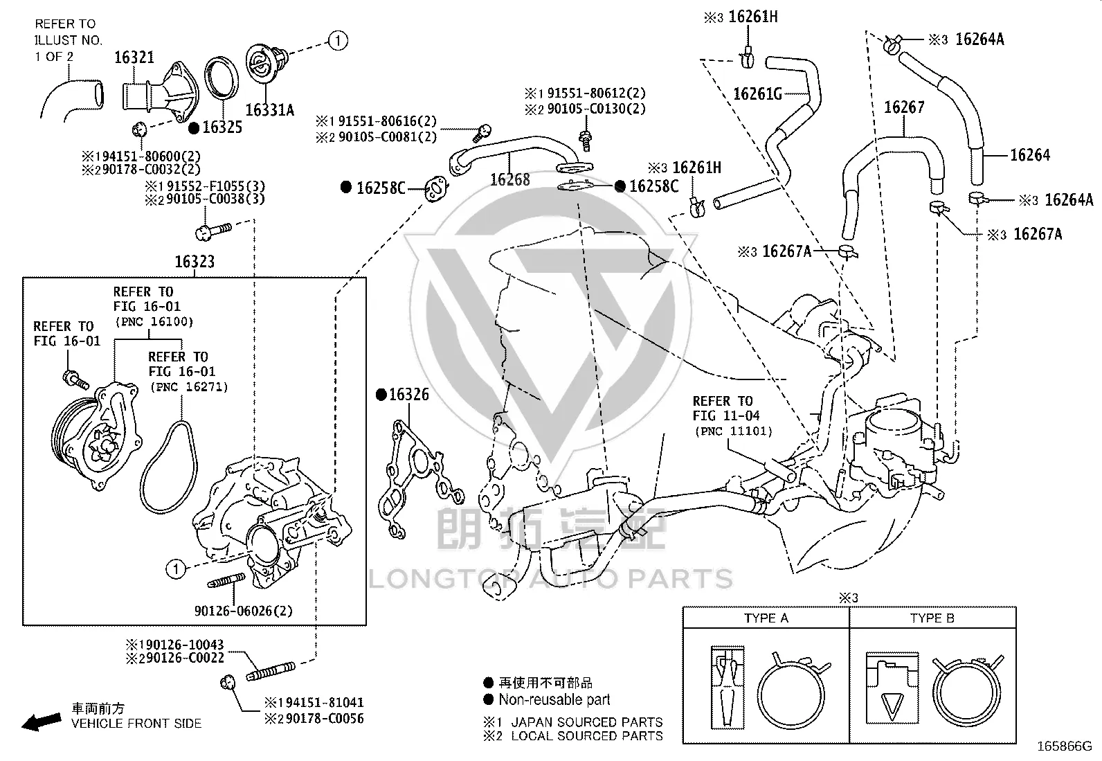 Water Pump Rear Heater Water Pipe 16268-36200 for Toyota Alphard