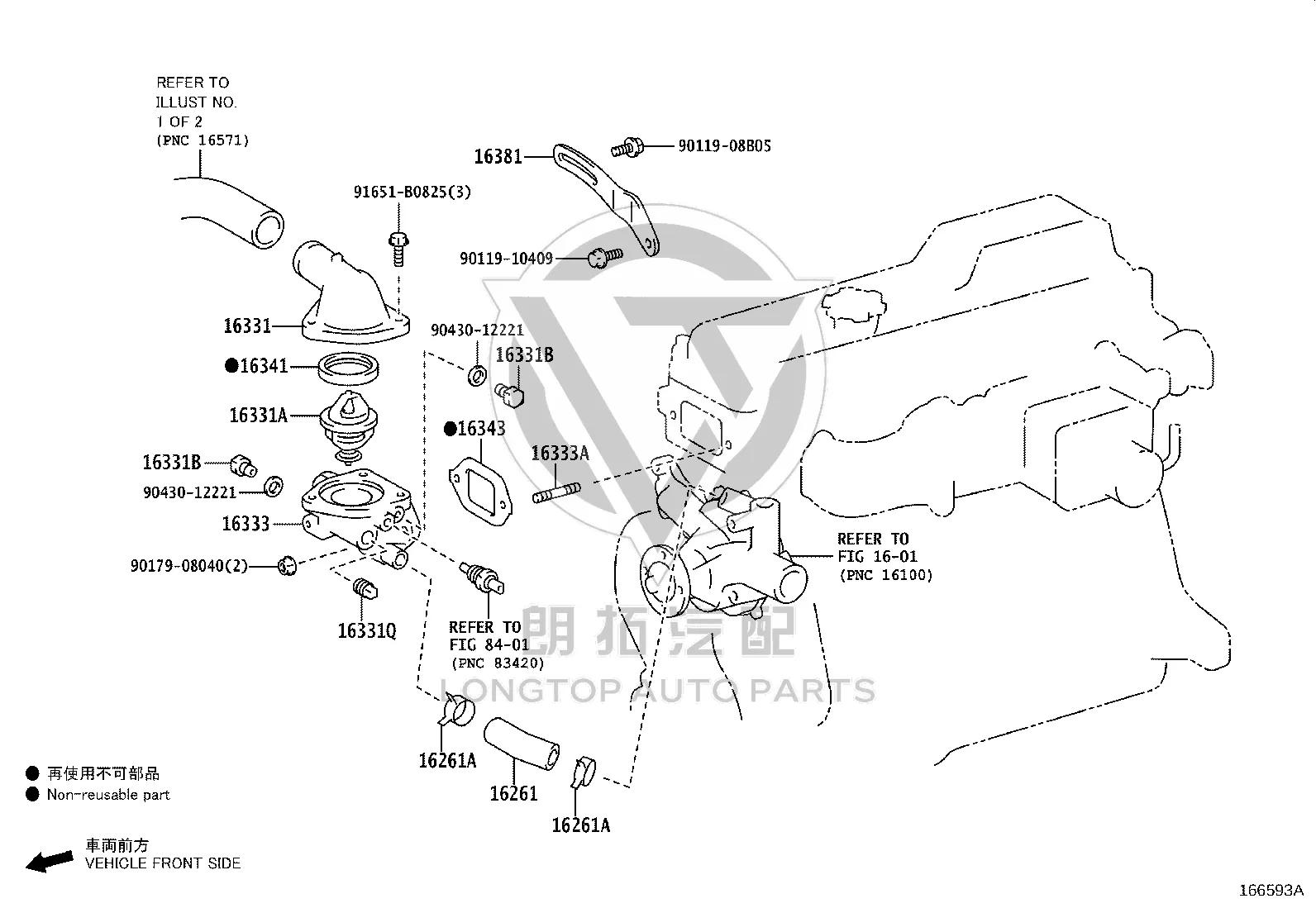 Water Side Hose 16261-75191 for Toyota Coaster