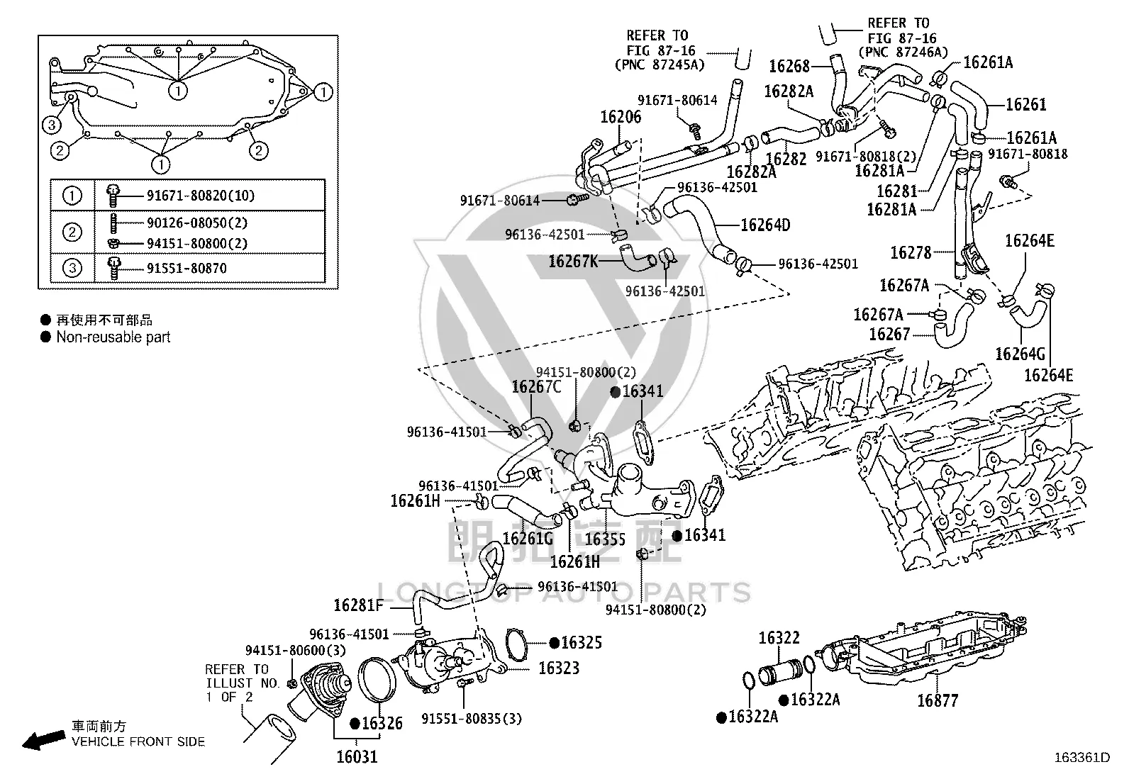Bypass Pipe 16264-38070 for Toyota Land Cruiser