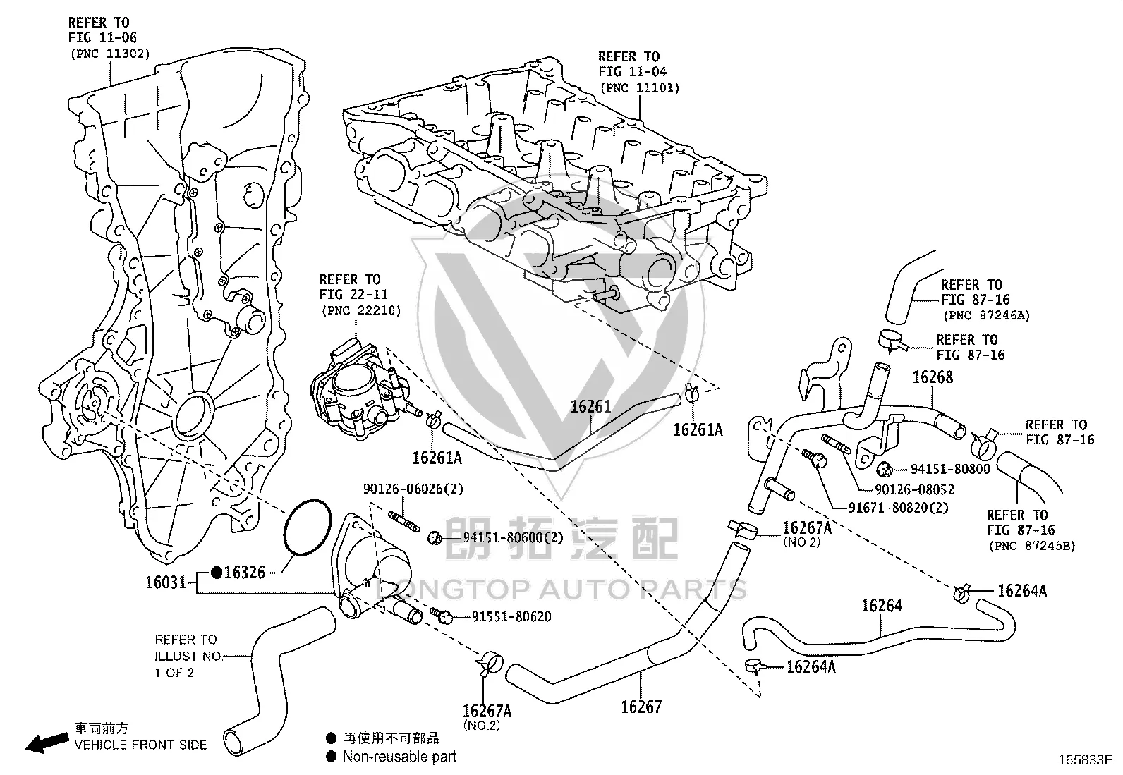 Water Bypass Hose 16267-37050 for Toyota Corolla