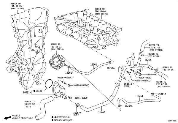 Water Bypass Hose 16267-37050 for Toyota Corolla
