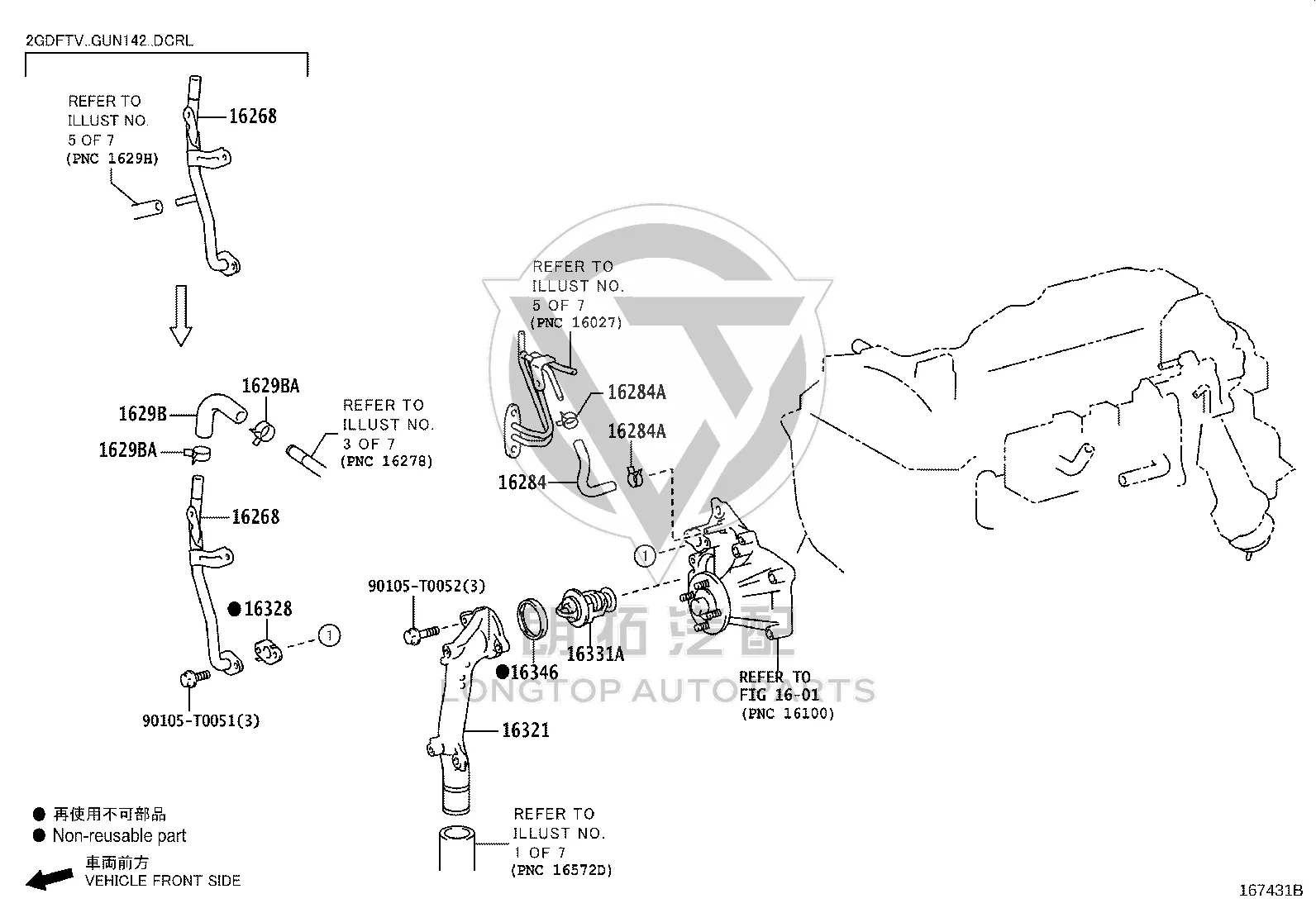 Thermostat Gasket 16346-0K010 for Toyota DYNA