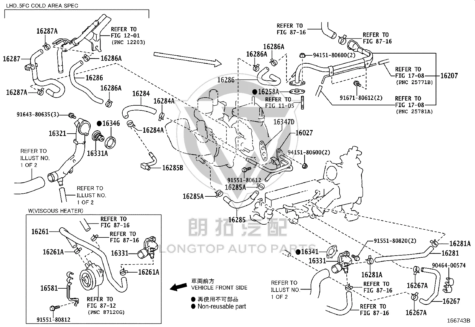 Engine Water Outlet 16304-30050 for Toyota Land Cruiser Prado