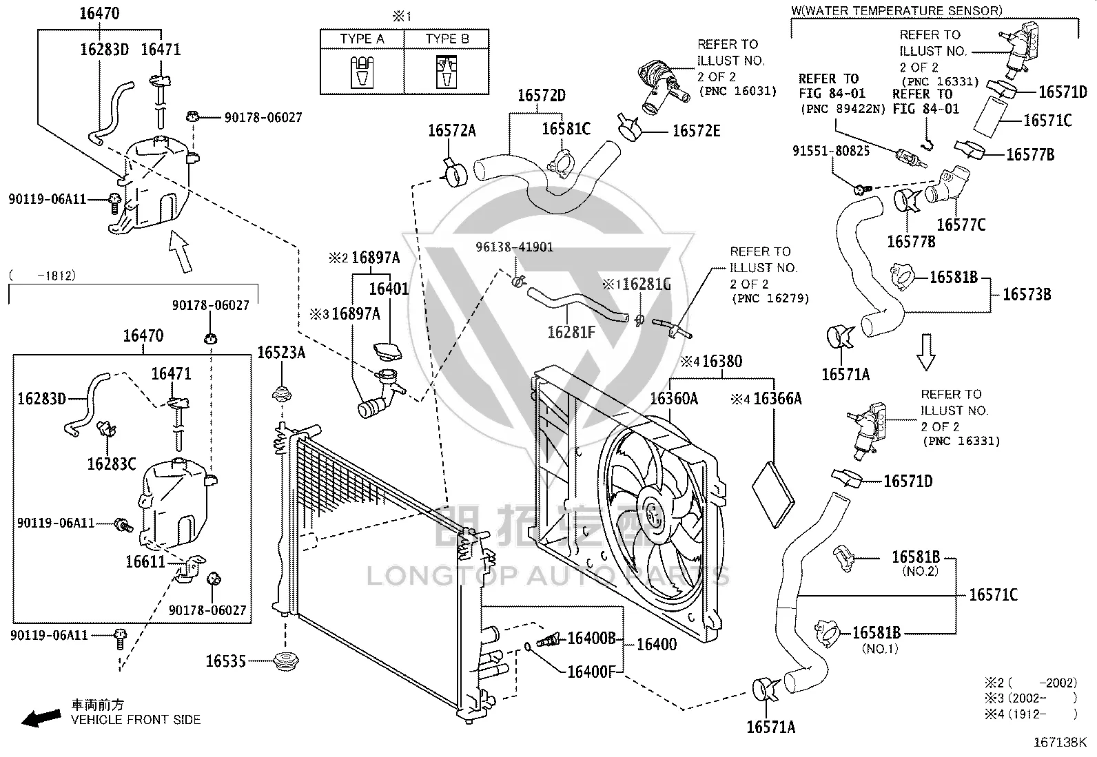 Three-way Water Pipe 16577-25010 for Toyota Camry
