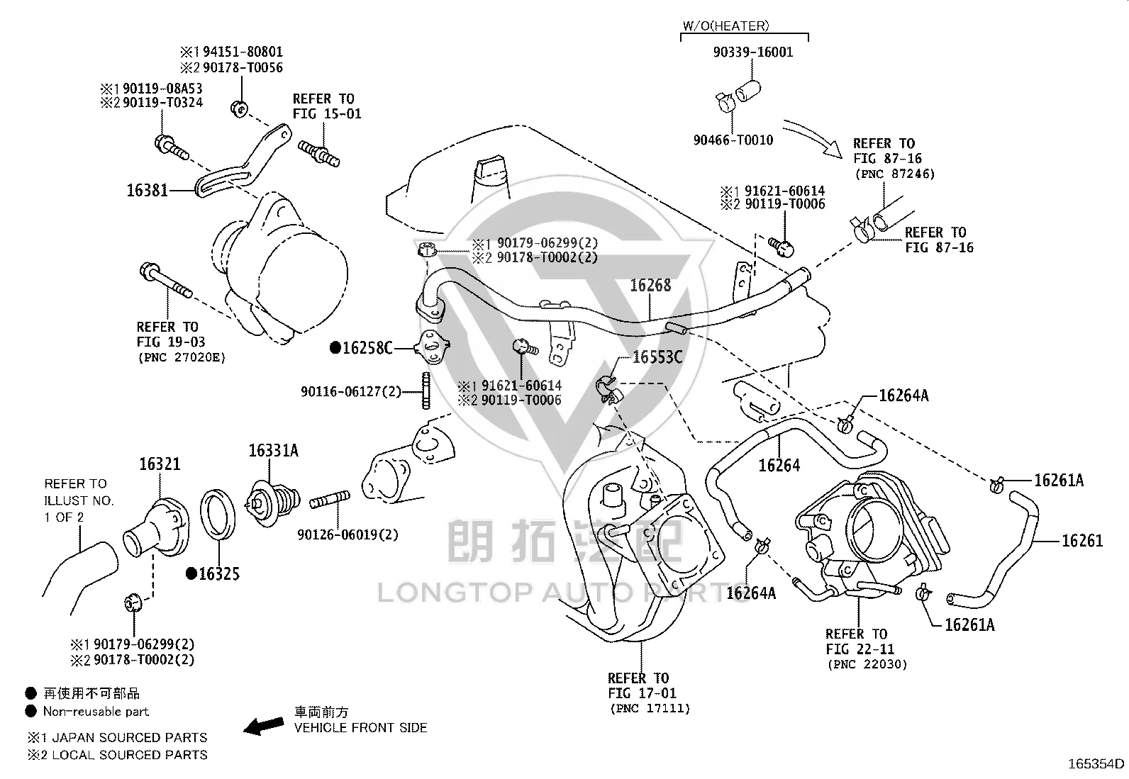 Thermostat Housing Gasket 16325-62010 for Toyota 4RUNNER