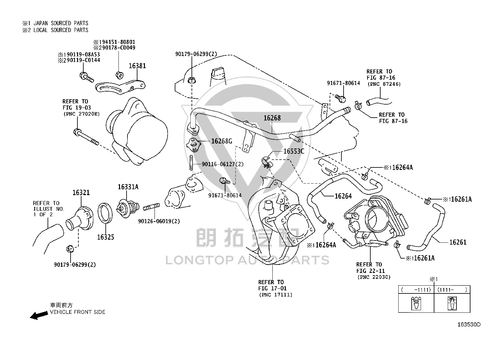 Thermostat Housing Gasket 16325-0T010 for Toyota E’Z