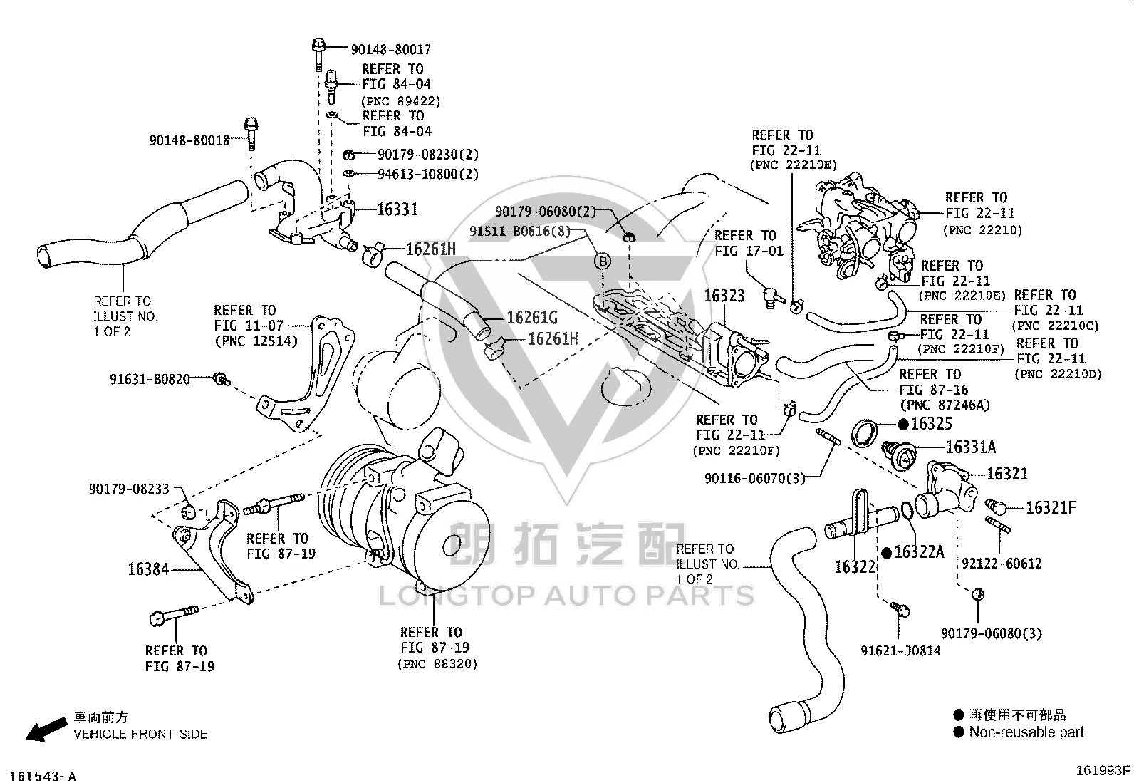 Engine Water Outlet 16331-20050 for Toyota ALPHARD