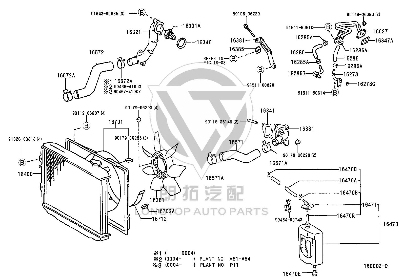 Radiator Inlet Hose 16571-62070 for Toyota 4RUNNER