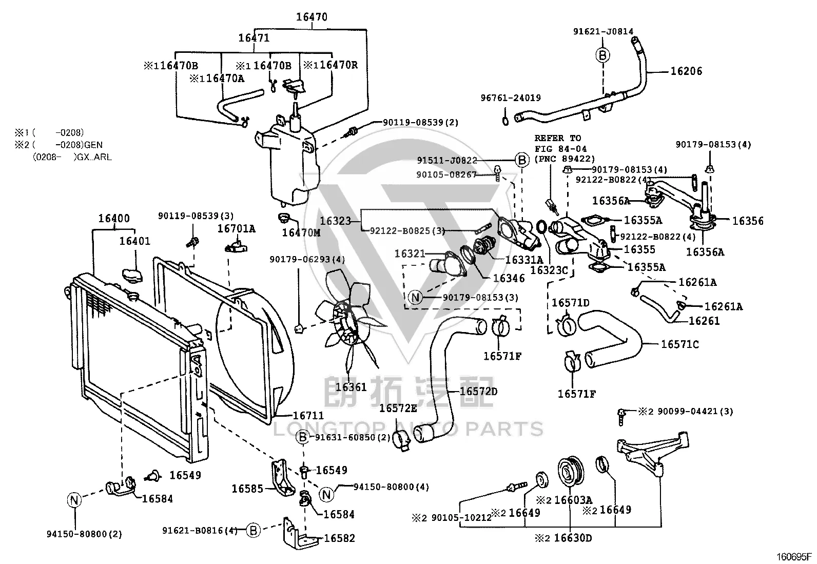 Front Water Bypass Joint 16355-50080 for Toyota Land Cruiser