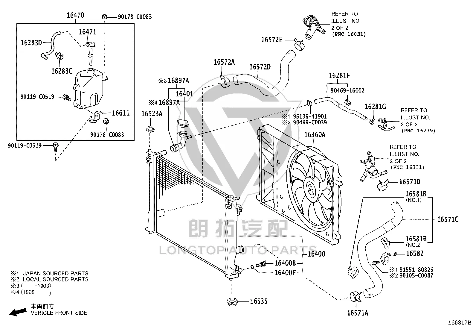 Water Tank 16400-F0130 for Toyota Wildlander