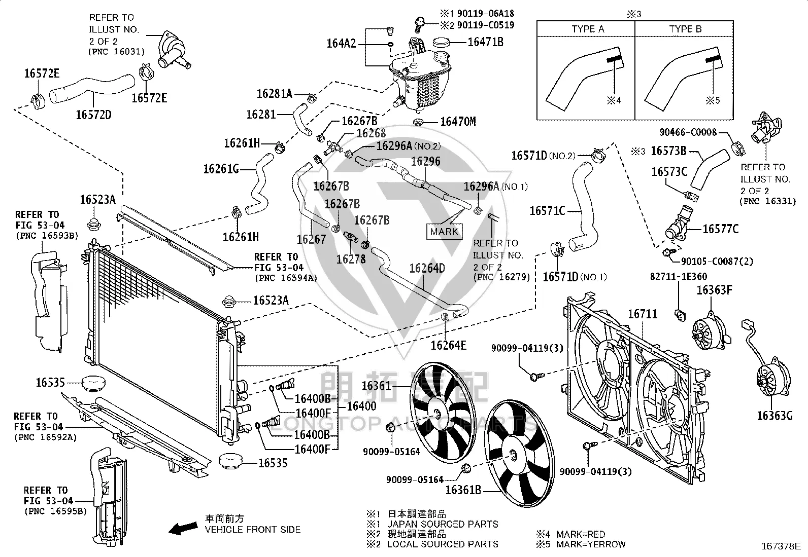 Right Radiator Fan Blade 16361-0T460 for Toyota Levin