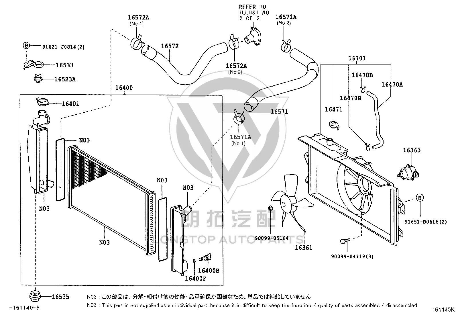 Radiator Hose 16571-0D090 for Toyota Corolla