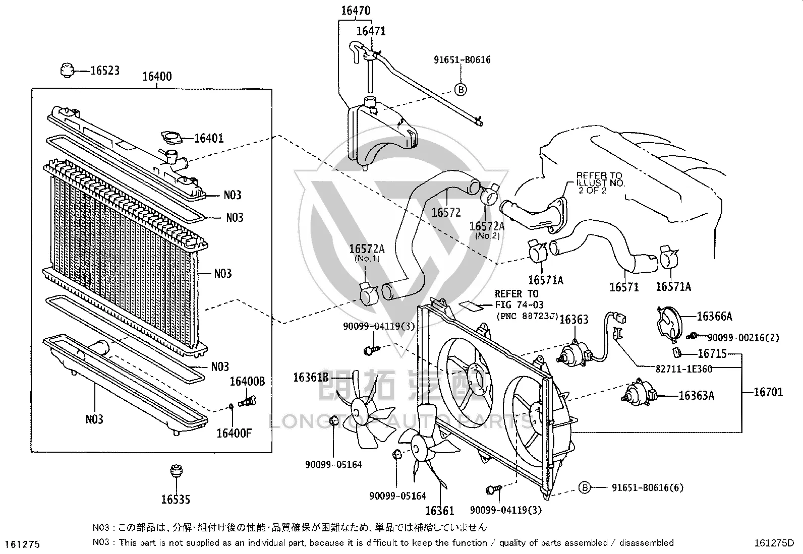 Water Tank Fan Blade 16361-28170 for Toyota PICNIC
