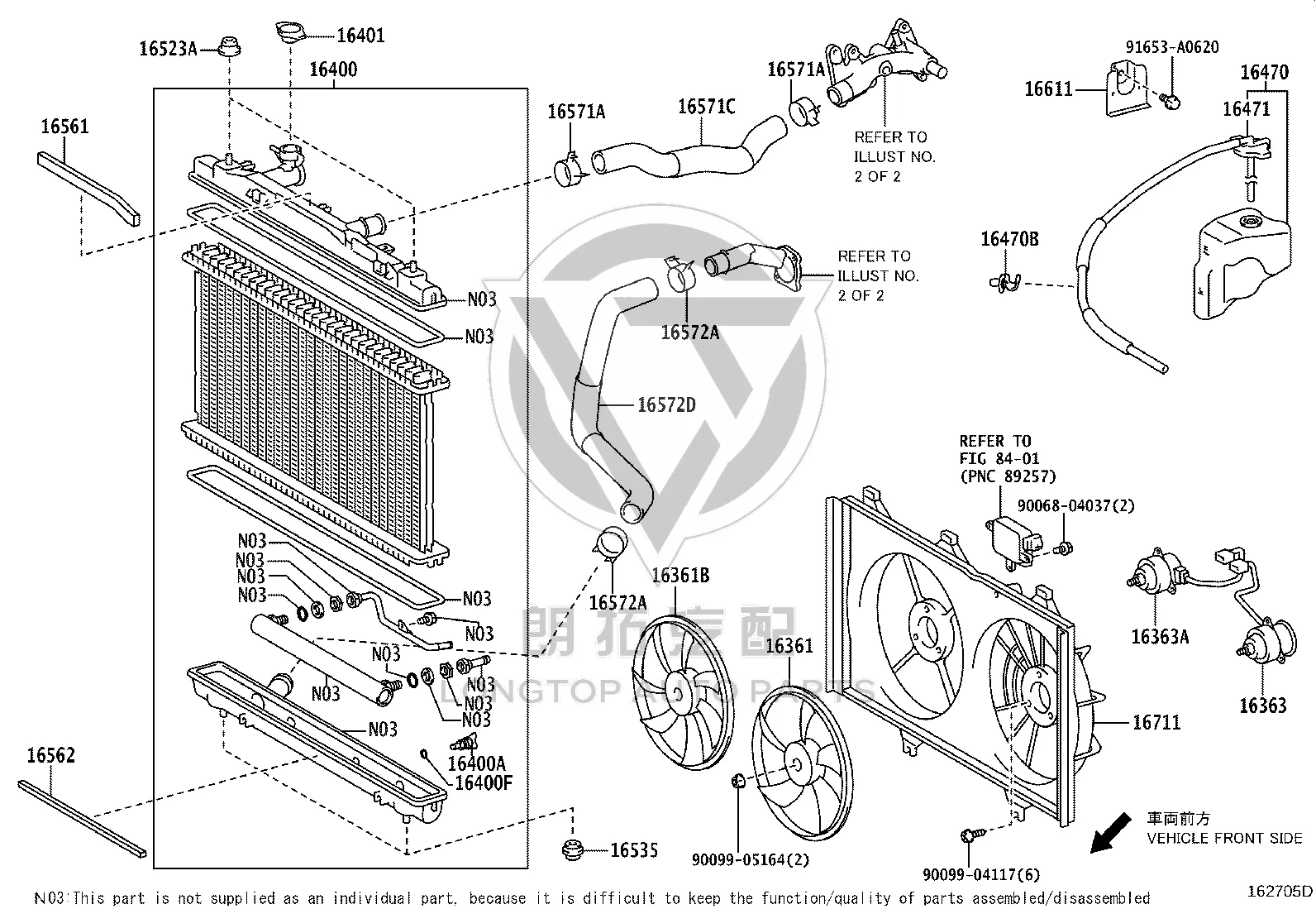 Water Tank Fan Cover 16711-31250 for Toyota Camry