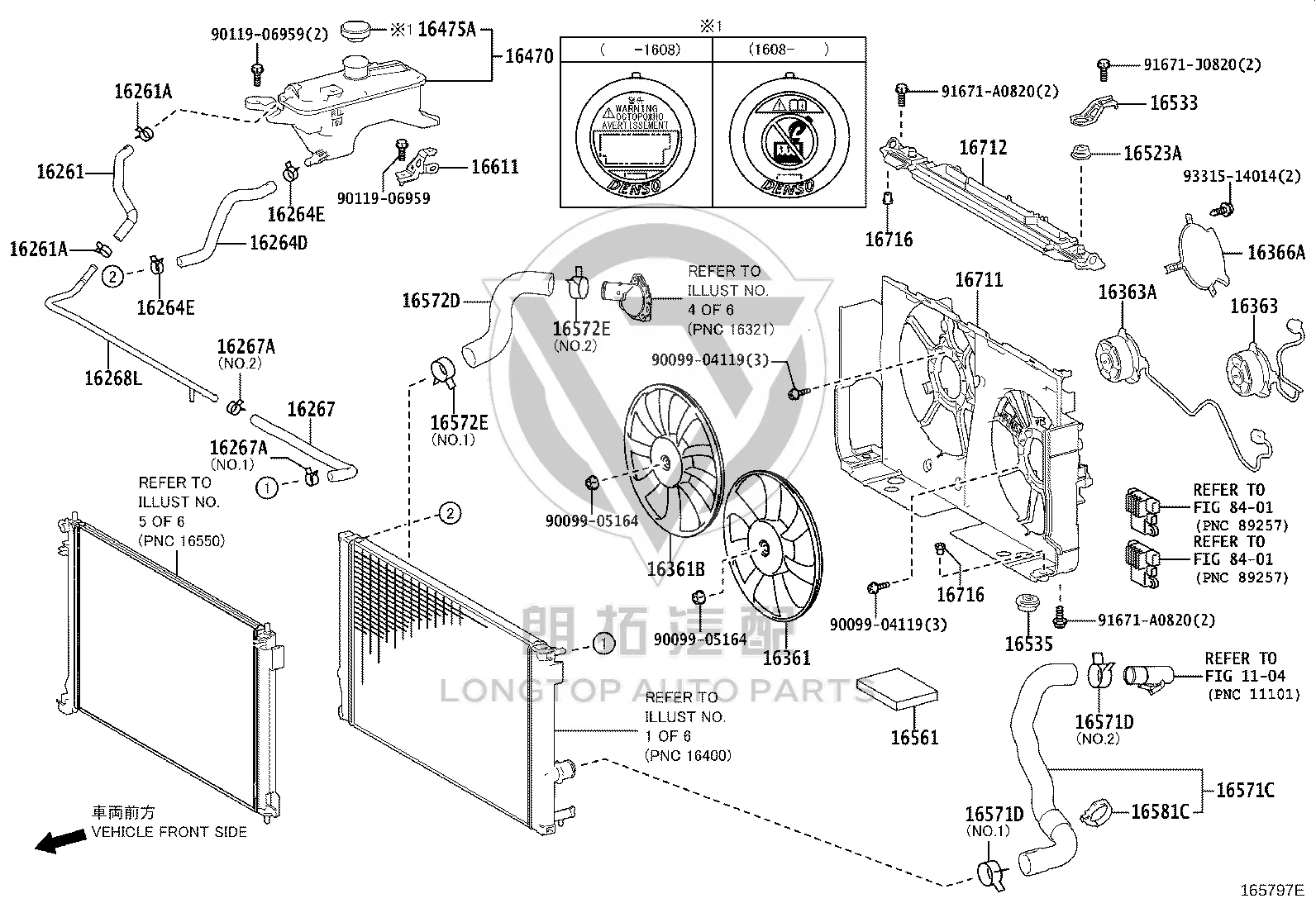 Water Tank Outlet Pipe 16572-36170 for Lexus NX Series