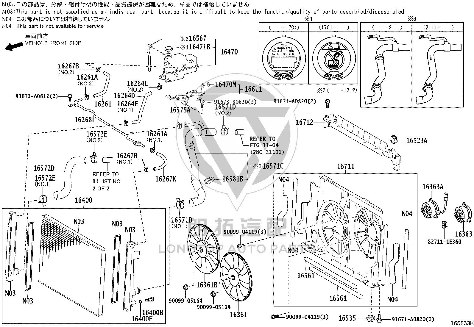 Radiator Cooling Fan Motor 16363-36200 for Toyota ALPHARD