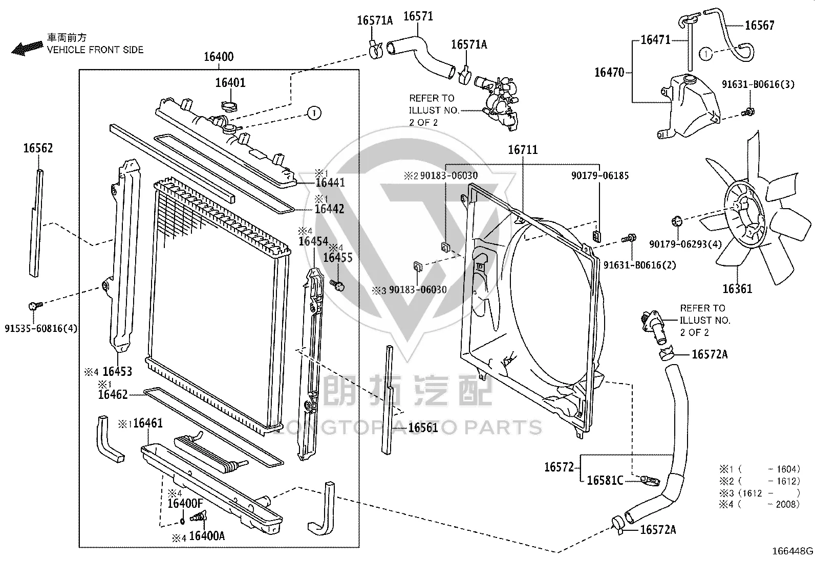 Water Tank Inlet Pipe 16571-31271 for Toyota 4RUNNER