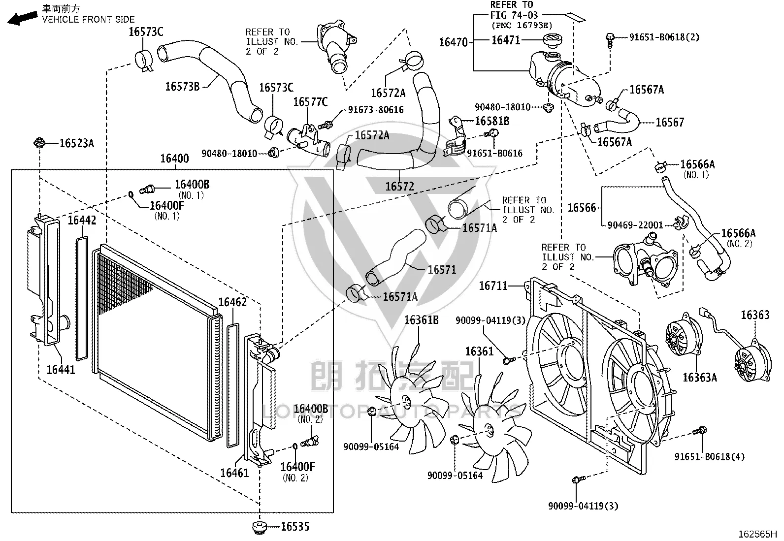 Water Tank Mounting Bracket 16523-31010 for Toyota MARK X
