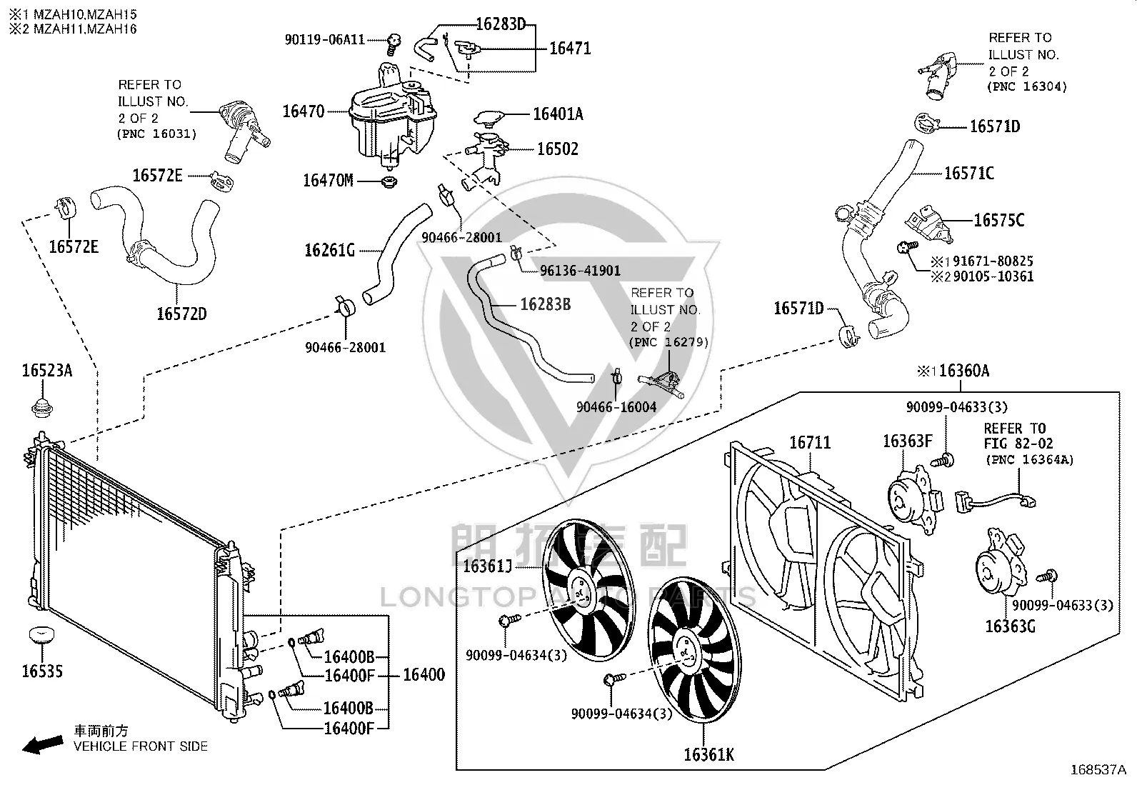 Water Tank Fan Blade 16361-31550 for Toyota Alphard