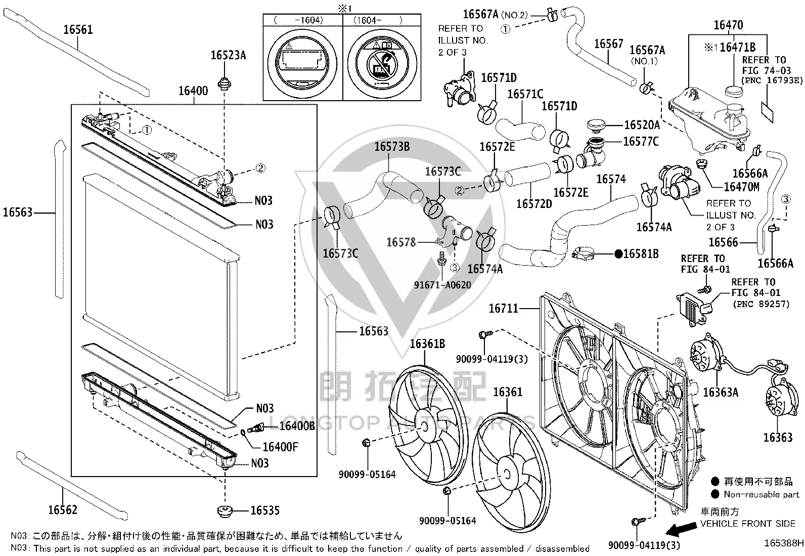Water Tank Hose Connector 16577-36020 for Toyota Crown