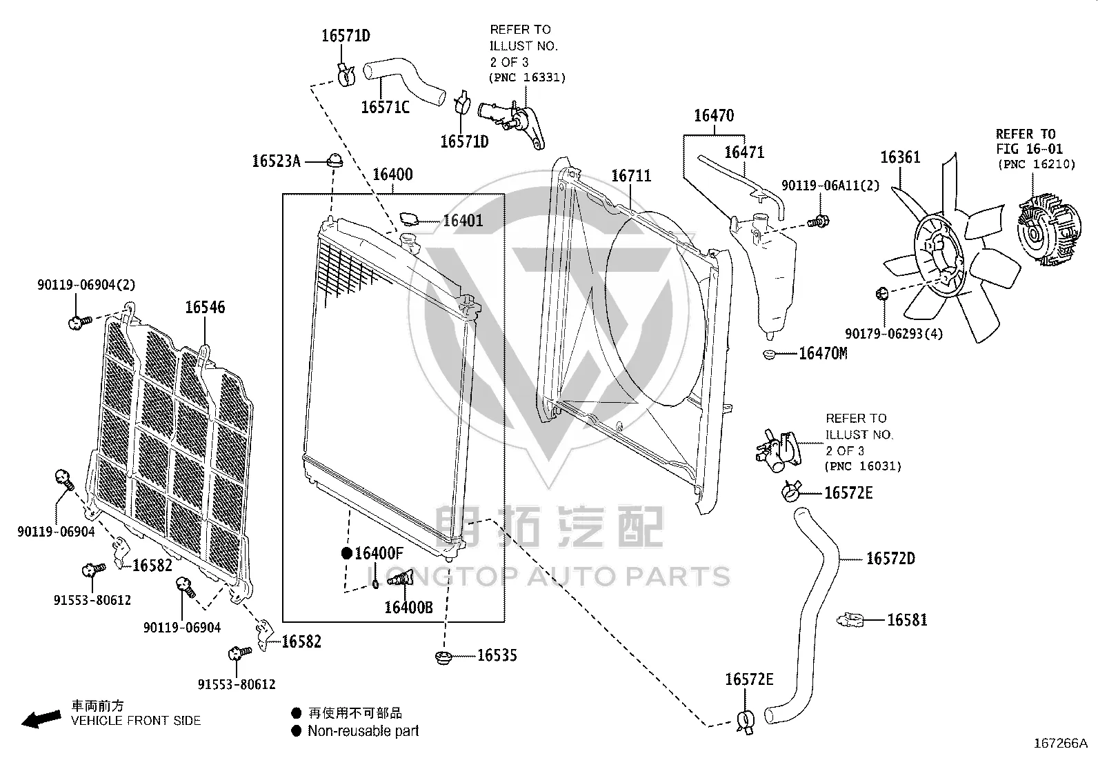 Water Tank Fan Blade 16361-67020 for Toyota 4RUNNER
