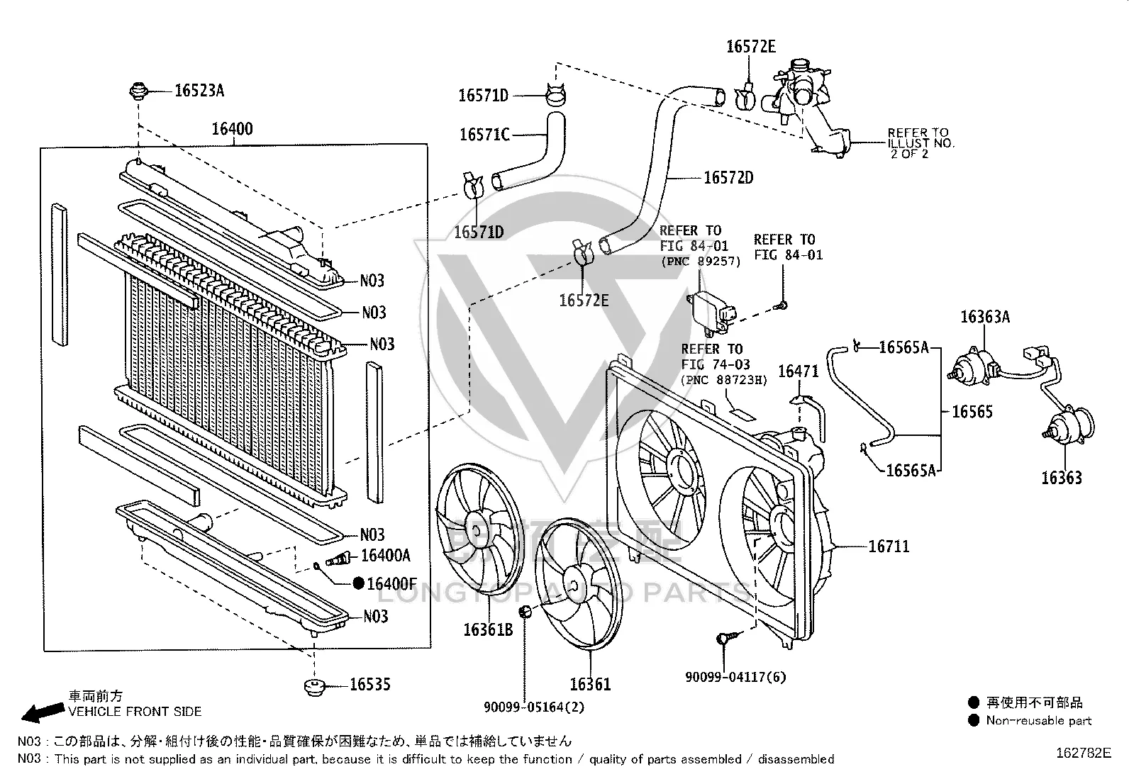 Tank Fan Motor 16363-31010 for Toyota Crown