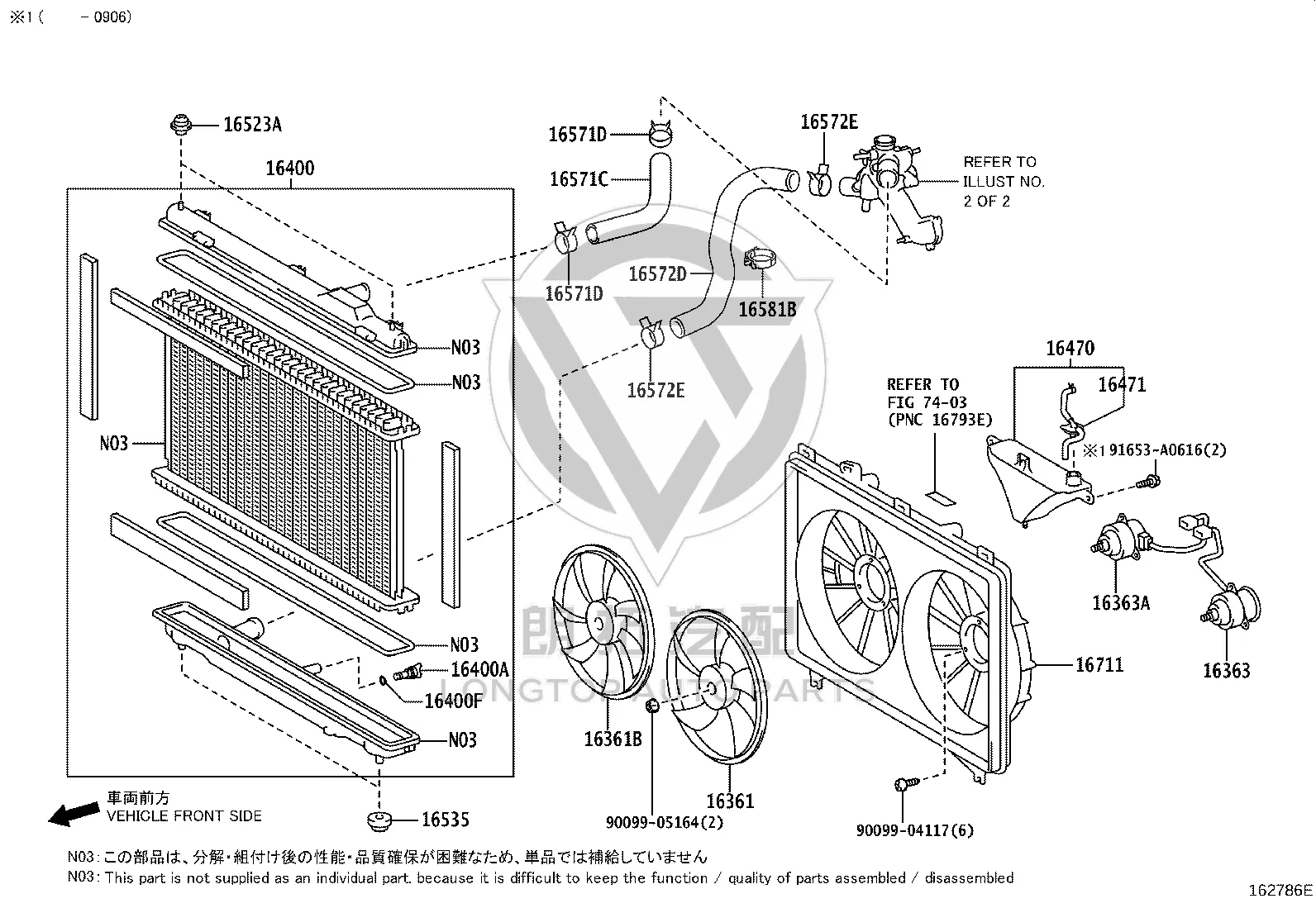 Water Tank Fan Motor (Right) 16363-0P040 for Toyota Reiz
