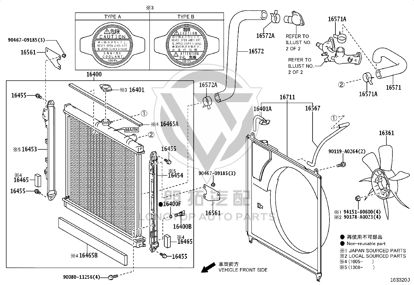 Water Tank Outlet Pipe 16572-0S011 for Toyota Sequoia