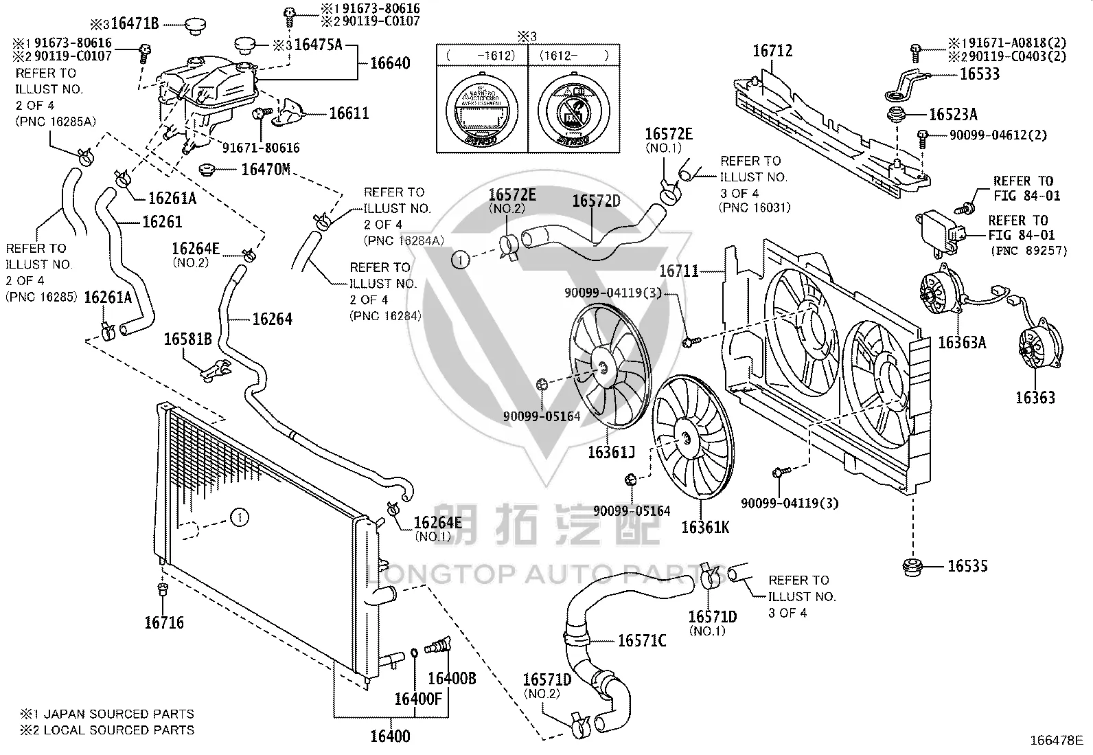 Radiator Fan Blade (Left) 16361-0Y260 for Toyota Corolla