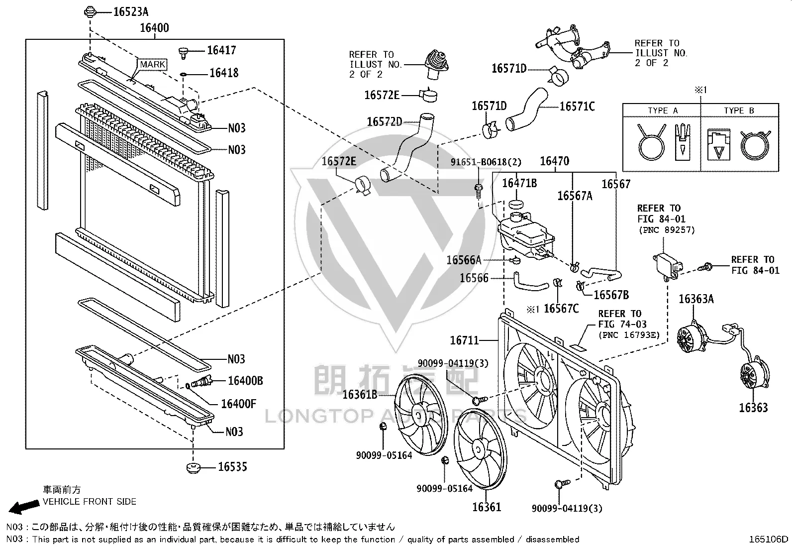 Water tank refilling jug 16470-38082 for Lexus LS460