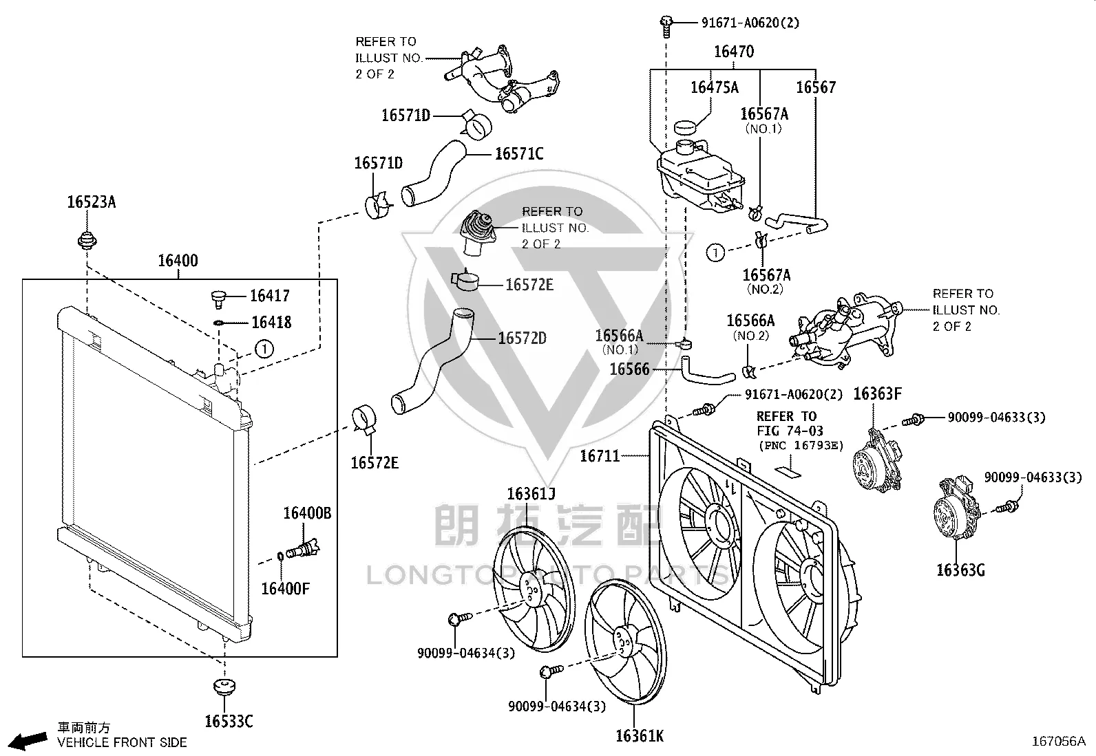Water Tank 16400-38202 for Toyota CENTURY
