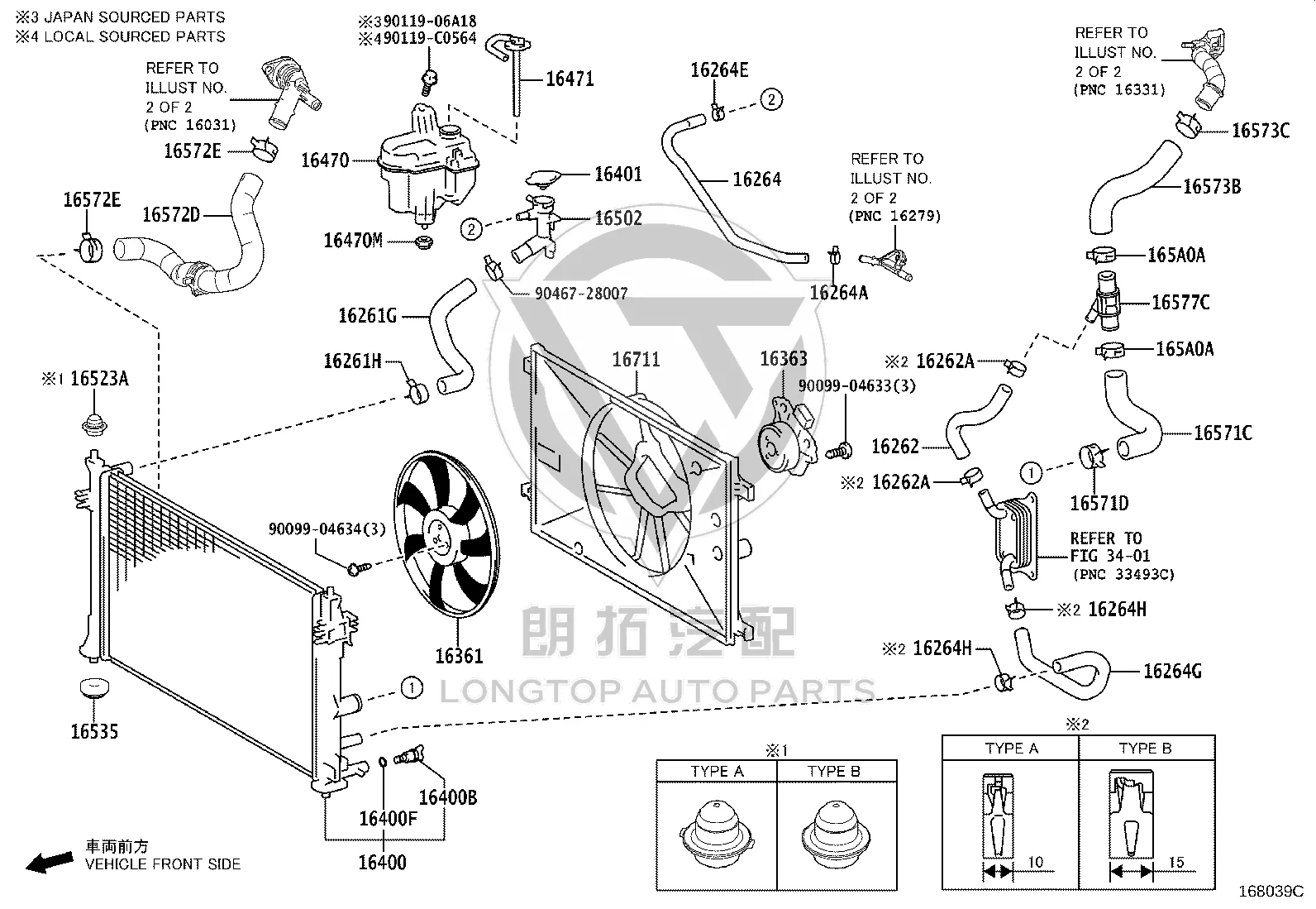 Water Tank 16400-F2091 for Toyota Allion